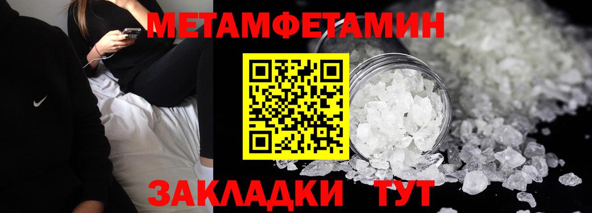 Amphetamine  АМФ  Вход с VPN  Егорьевск  Amphetamine 97% 