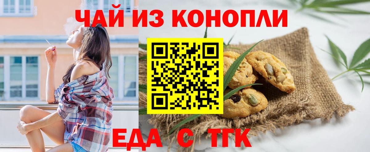 Егорьевск  APVP СОЛЬ кристаллы  NBOMe  МЕФ кристаллы  Купить наркотик  Вход с VPN  КОКАИН  Конопля  Гашиш 