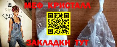 mix Малоярославец