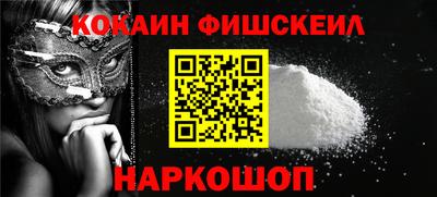 кристаллы Мариинск