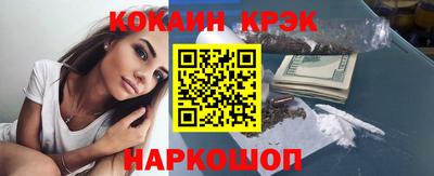 синтетический гашиш Малгобек