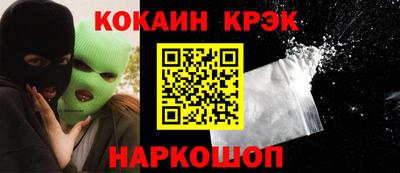 кристаллы Мариинск