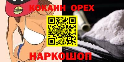 кристаллы Мариинск