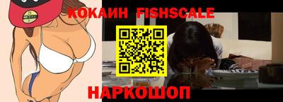 синтетический гашиш Малгобек