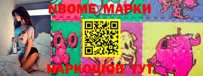 синтетический гашиш Малгобек