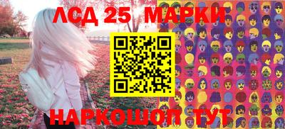 синтетический гашиш Малгобек