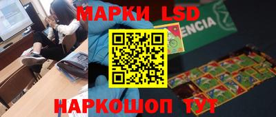 синтетический гашиш Малгобек