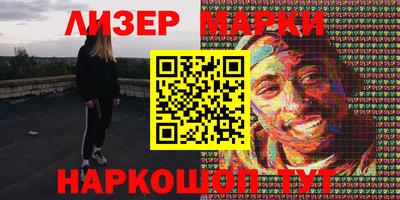 синтетический гашиш Малгобек