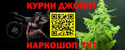синтетический гашиш Малгобек