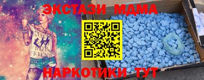 mix Малоярославец