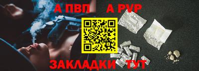 кристаллы Мариинск