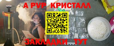 синтетический гашиш Малгобек