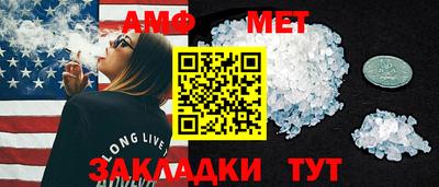 синтетический гашиш Малгобек