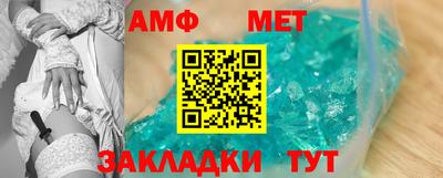 синтетический гашиш Малгобек