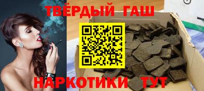 кристаллы Мариинск