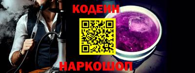 кристаллы Мариинск