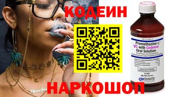 кристаллы Мариинск
