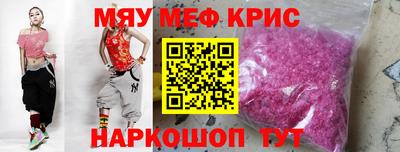 mix Малоярославец