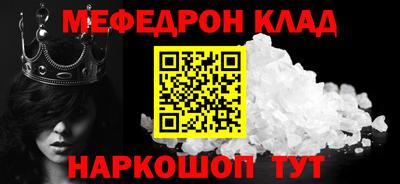 кристаллы Мариинск