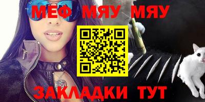 mix Малоярославец