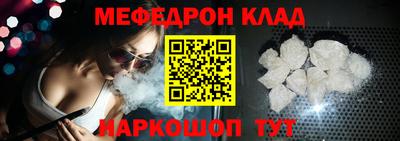 синтетический гашиш Малгобек