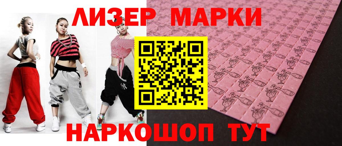  Cocaine Егорьевск