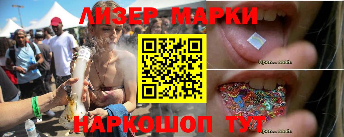 ЛСД экстази ecstasy  Вход с VPN  Егорьевск  ЛСД экстази кислота 