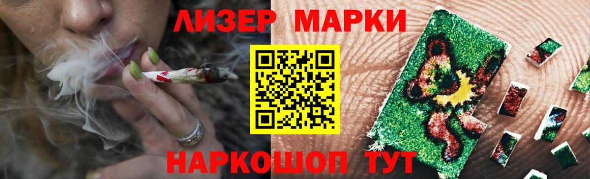 Лсд 25 экстази ecstasy Егорьевск
