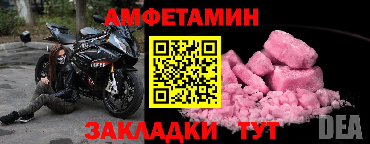 Первитин мет Егорьевск