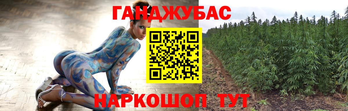 Егорьевск  Бошки Шишки White Widow  Бошки Шишки конопля  Вход с VPN 
